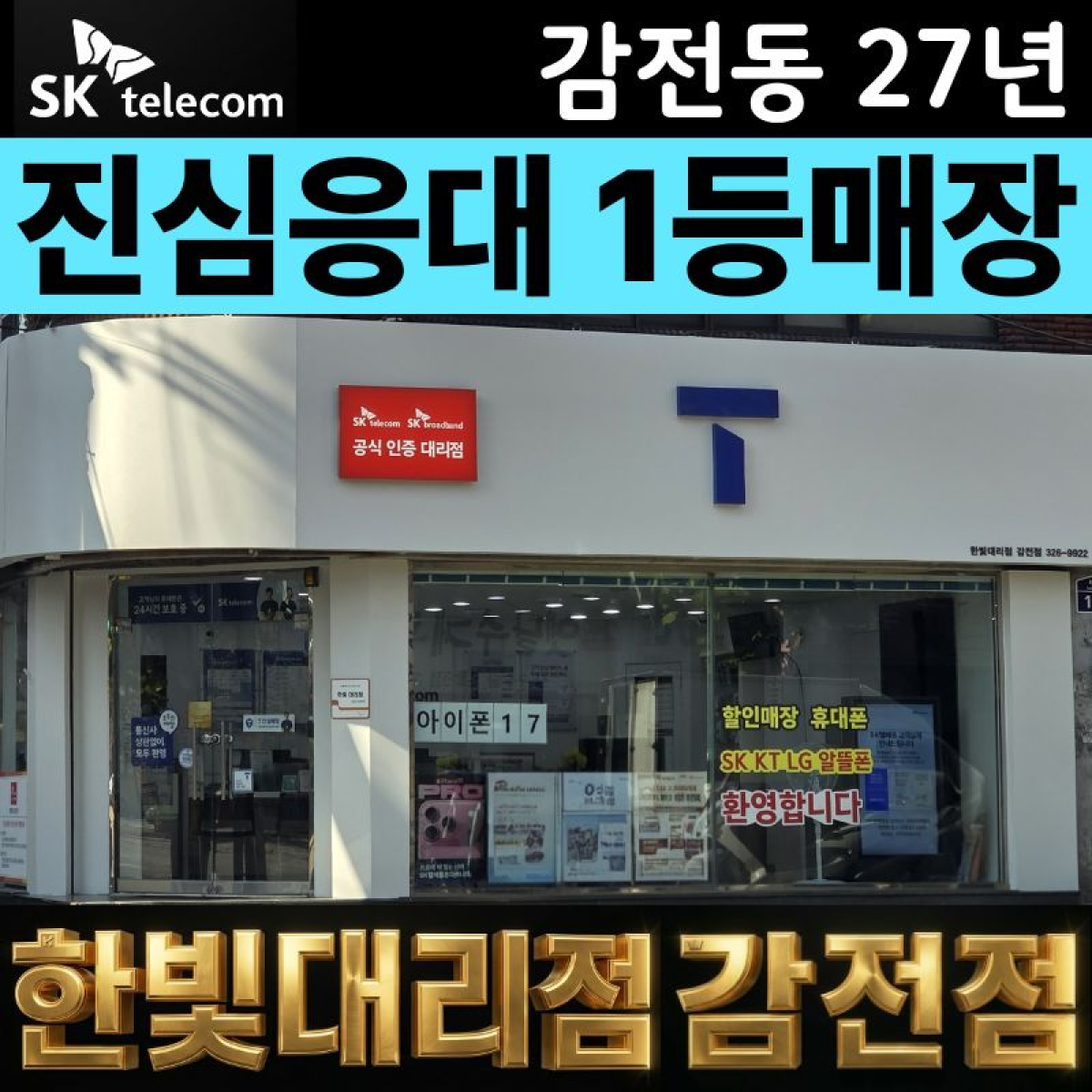 매장사진