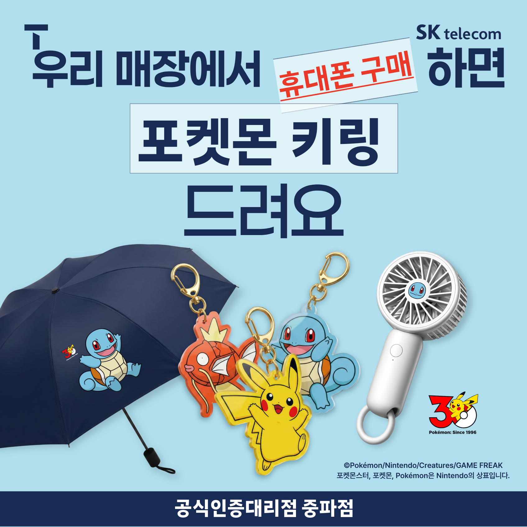 키링~~받아가세요♡
