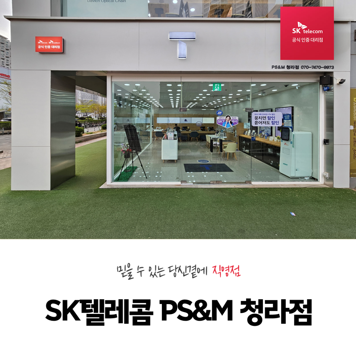 매장사진