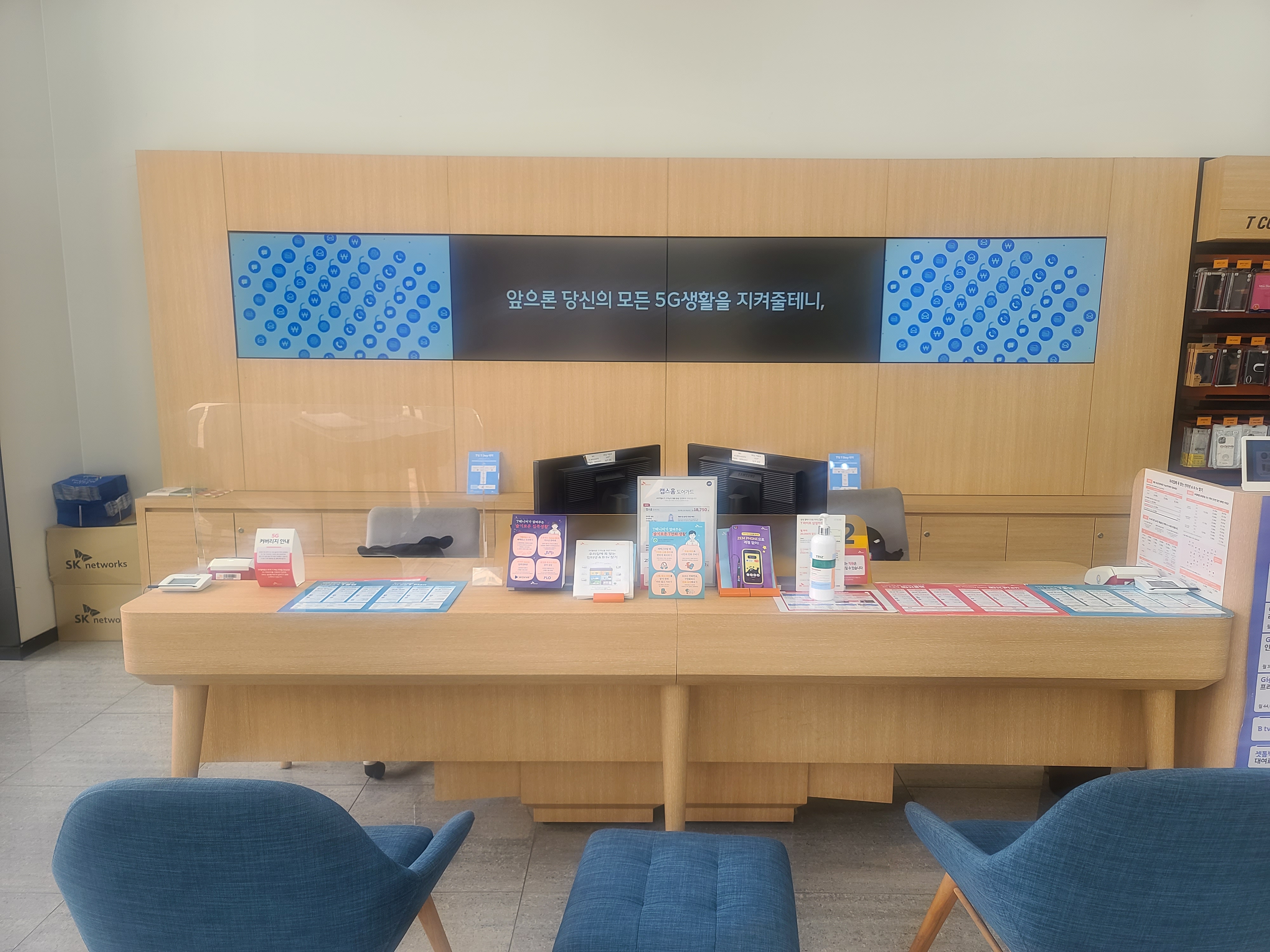 매장사진