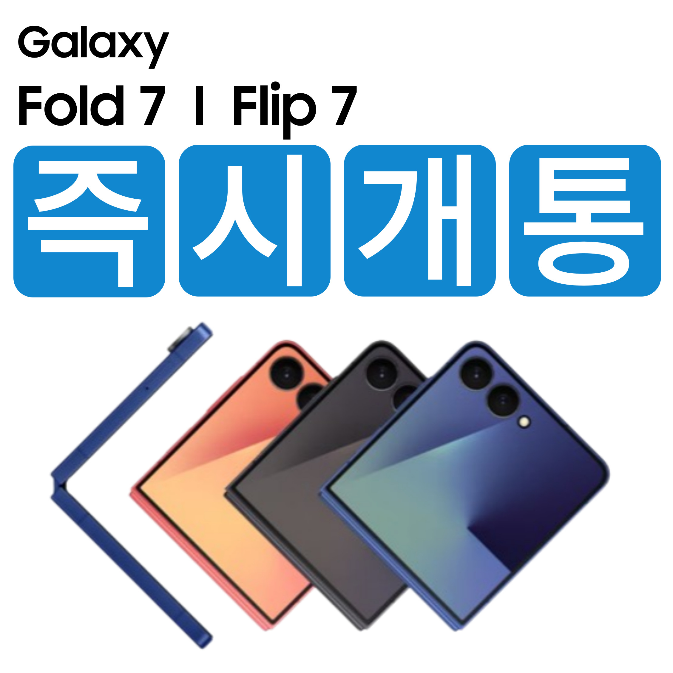 ★울산 삼산동에서 20년째 영업중 ★