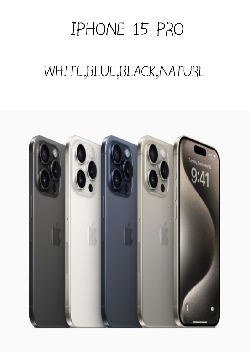 아이폰15 PRO 출시임박!!!