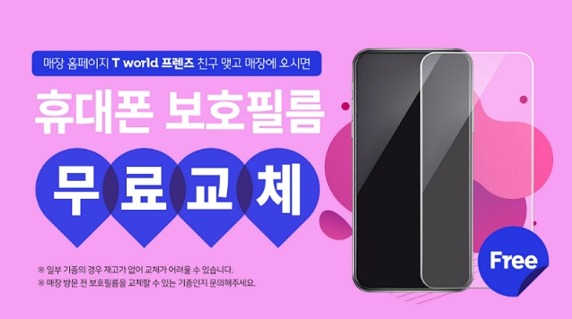 단골고객이벤트