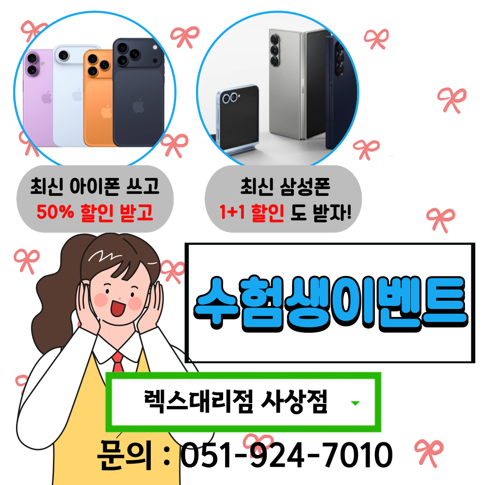 11월 행사안내