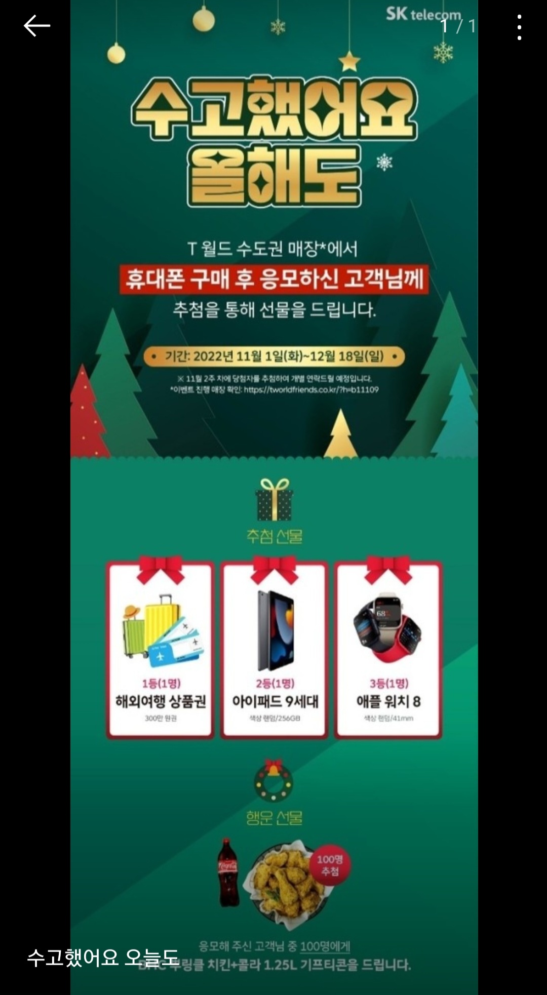 수고했어요❤ 오늘도