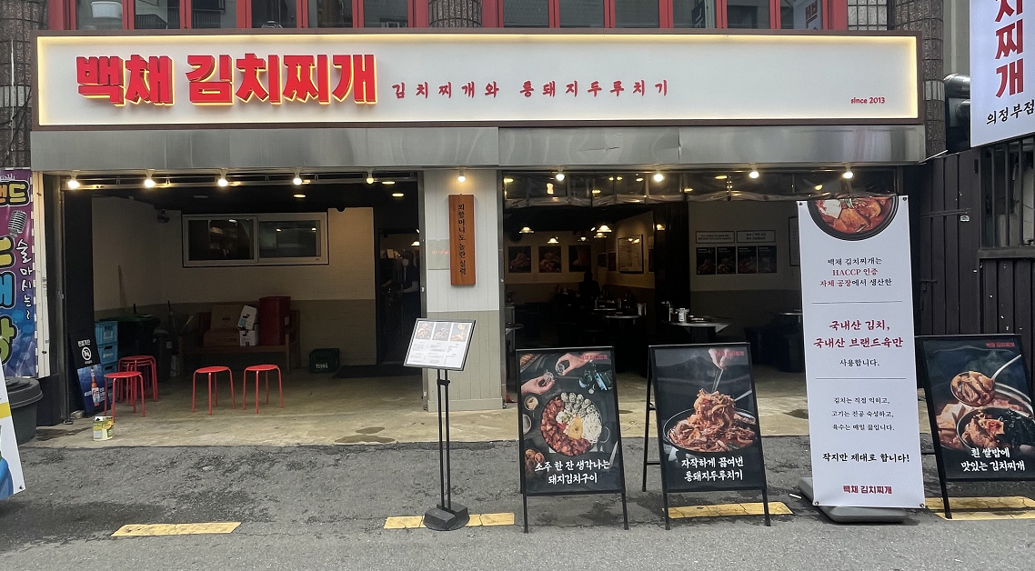 메인메뉴 주문시 음료제공