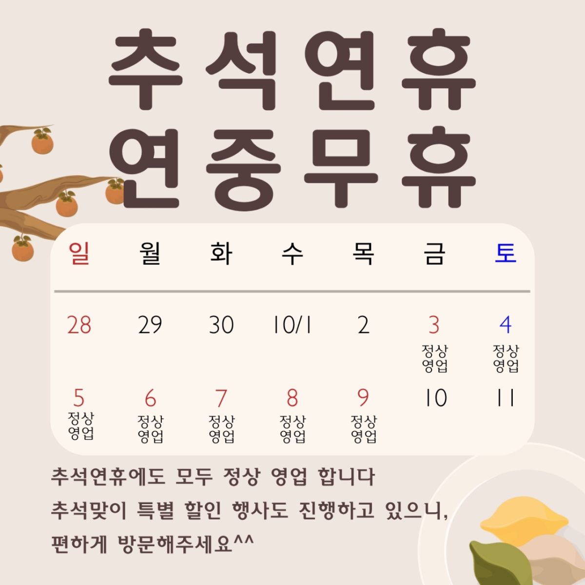 매장사진