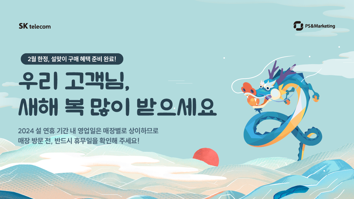 새해 복 많이 받으세요^^