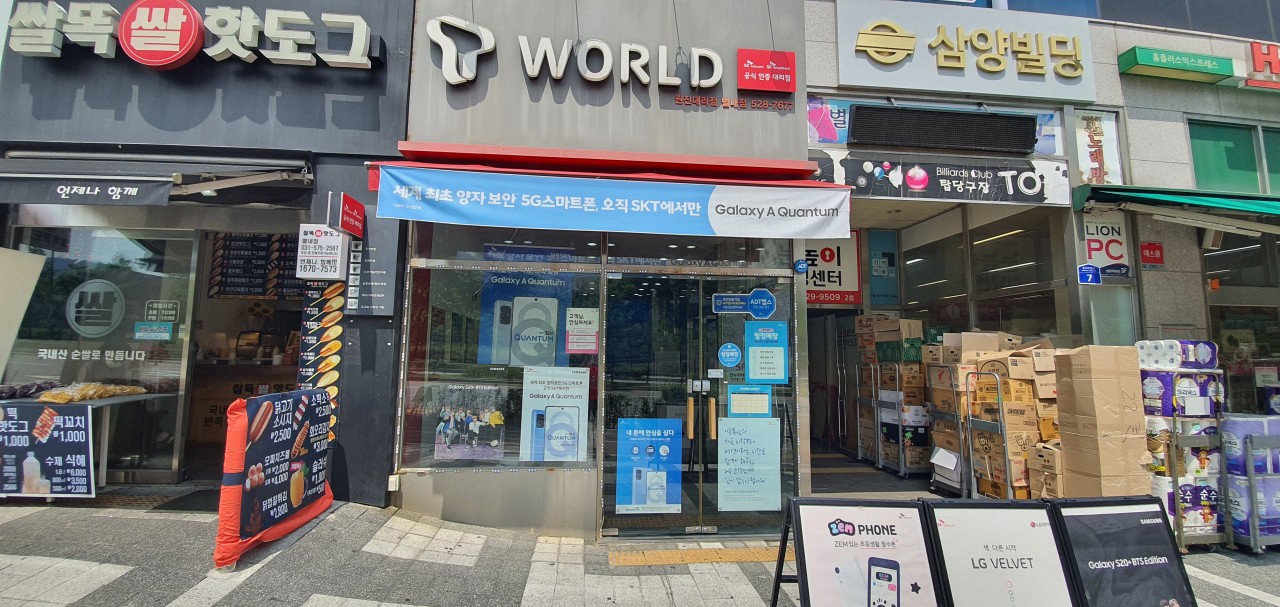 매장사진