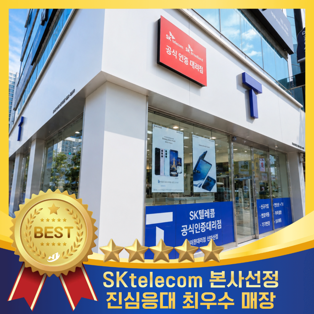 매장사진