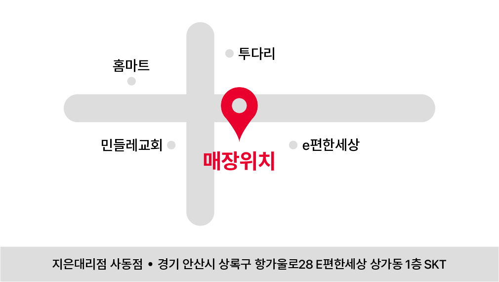 매장사진