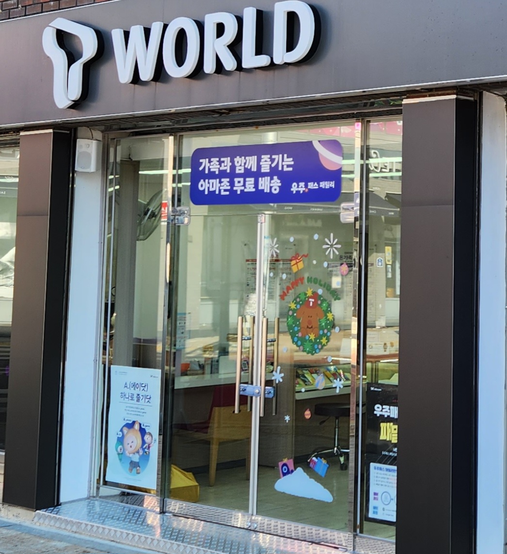 매장사진