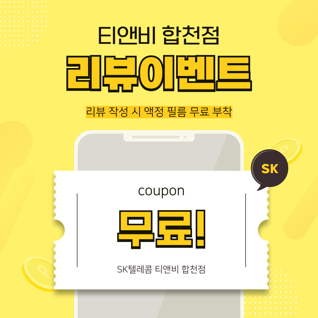 ☘️4월 이벤트☘️