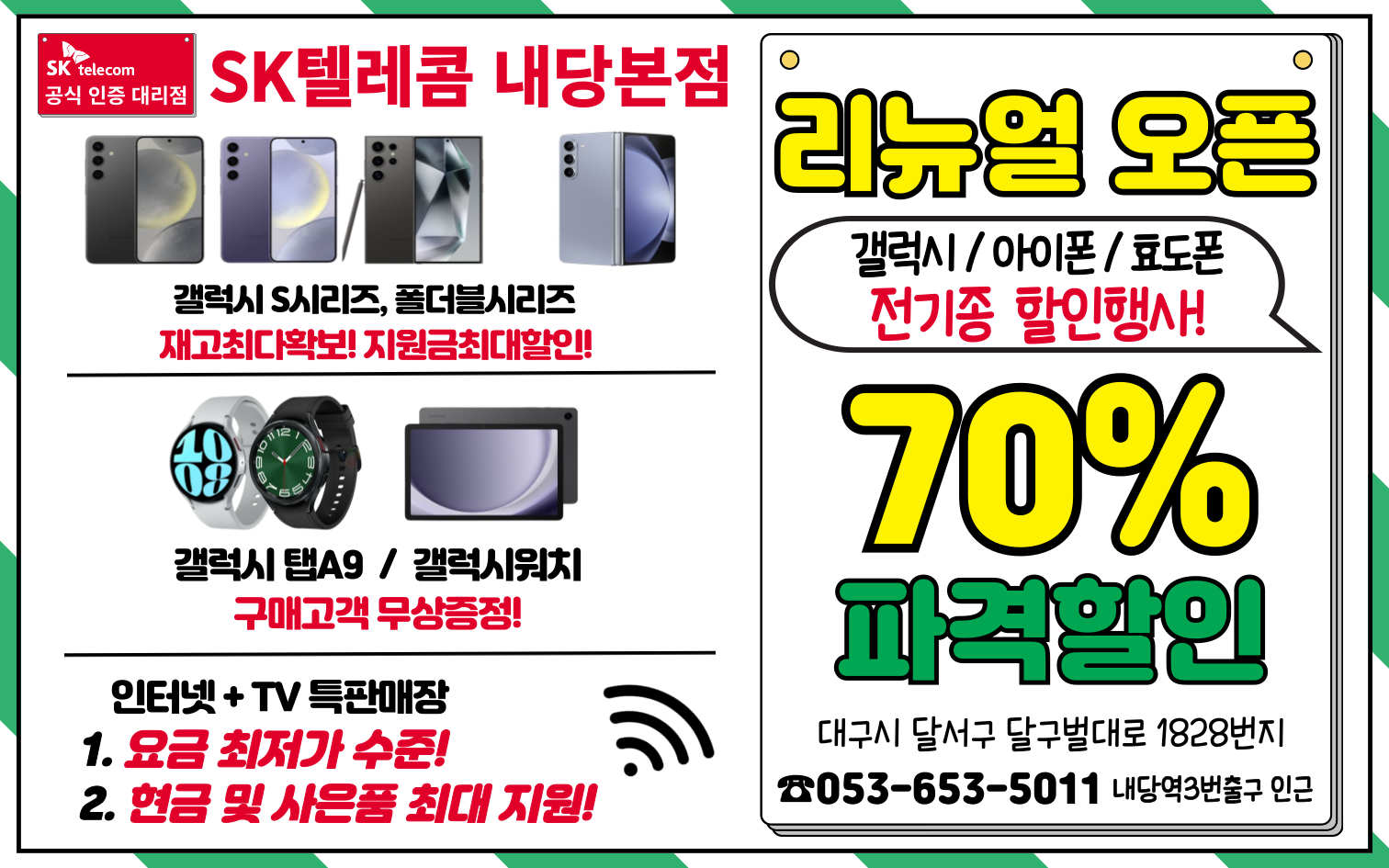 전기종 행사