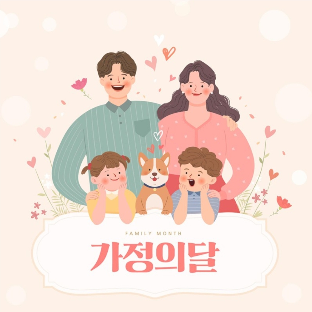 가정의달은 특가행사의달♡