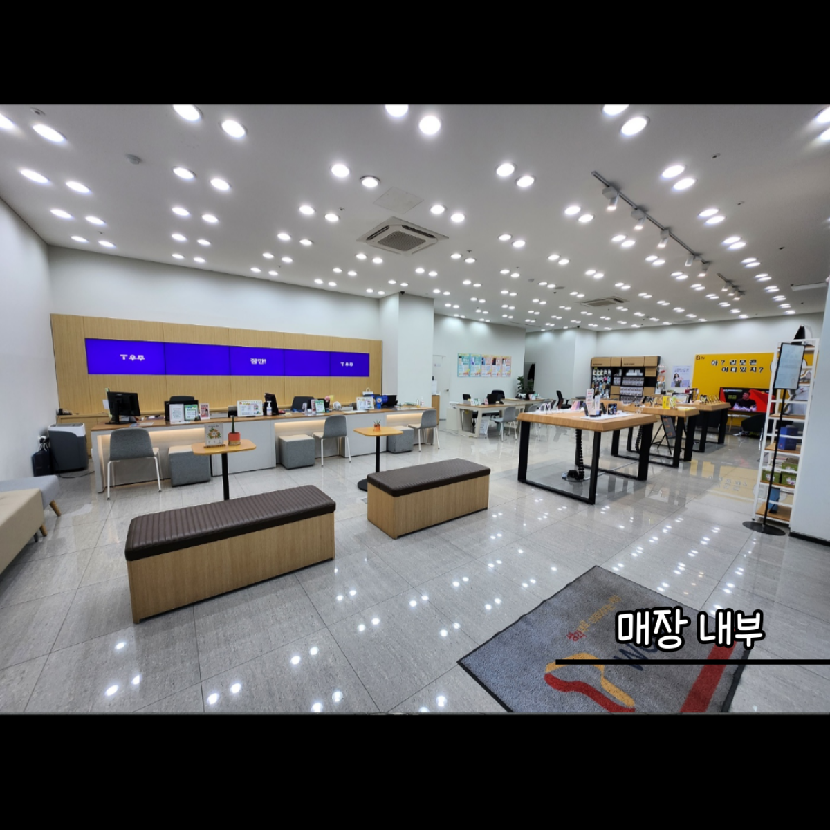 매장사진