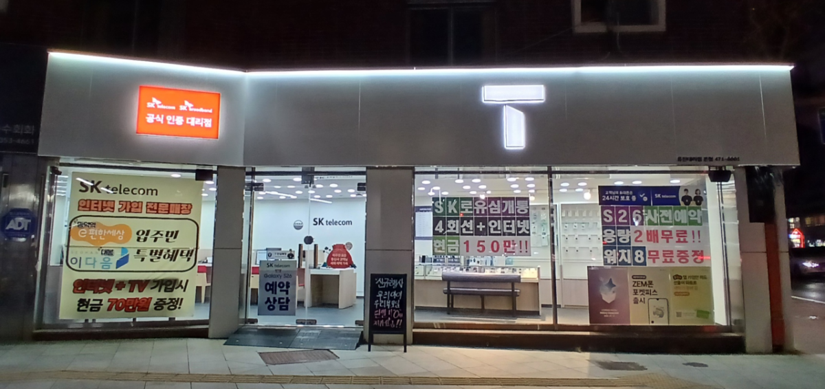 매장사진