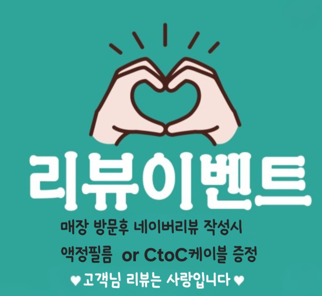 🎈4월 리뷰이벤트🎈