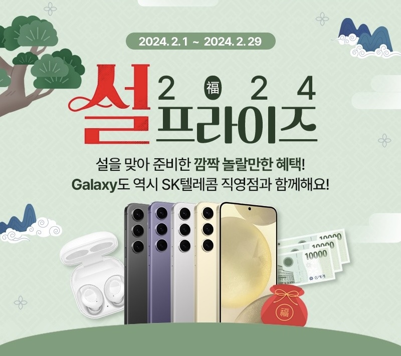 🎉설&신학기맞이 이벤트🎉