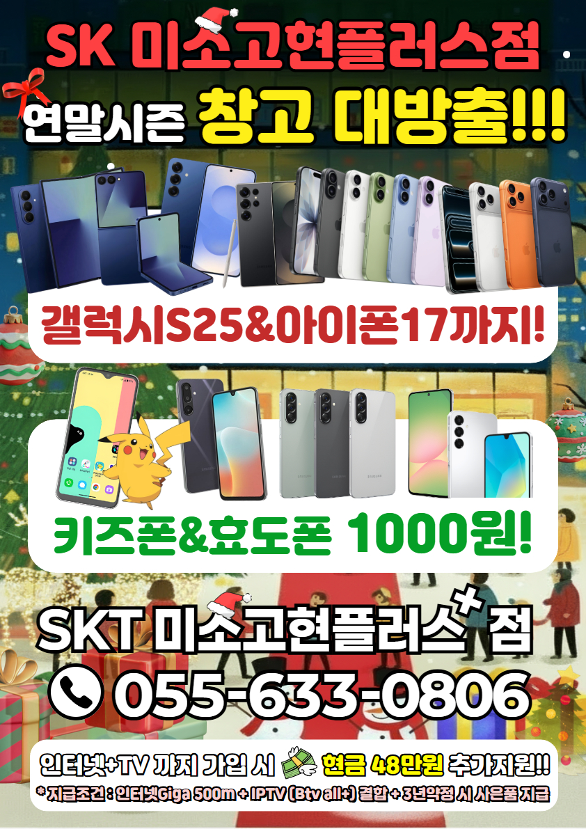 🎁 연말시즌 창고 대방출!!!! 🎁