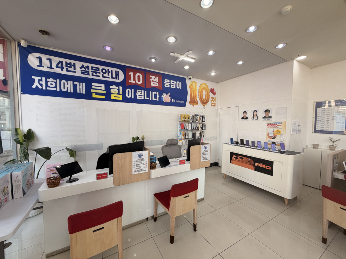 매장사진