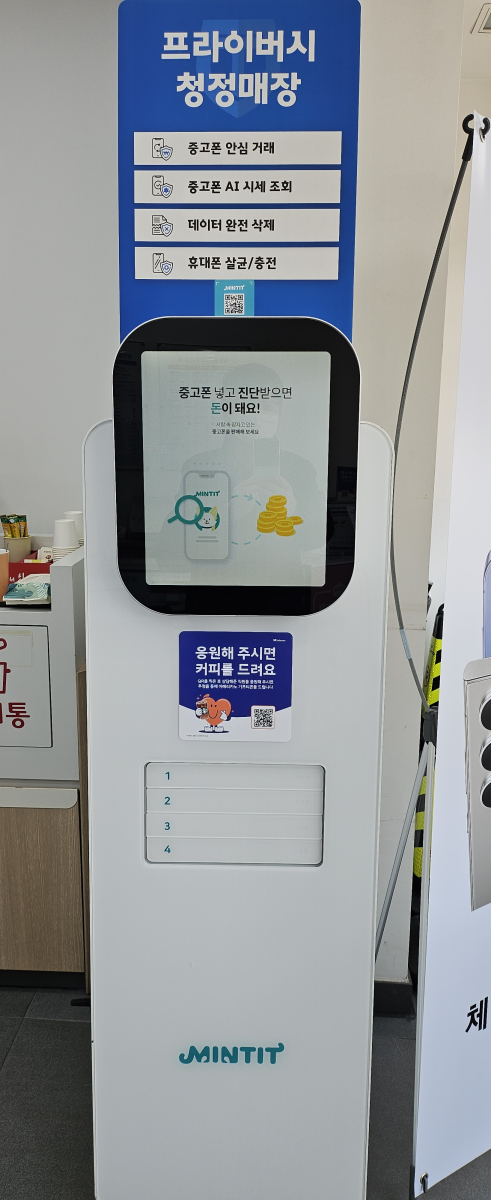 매장사진