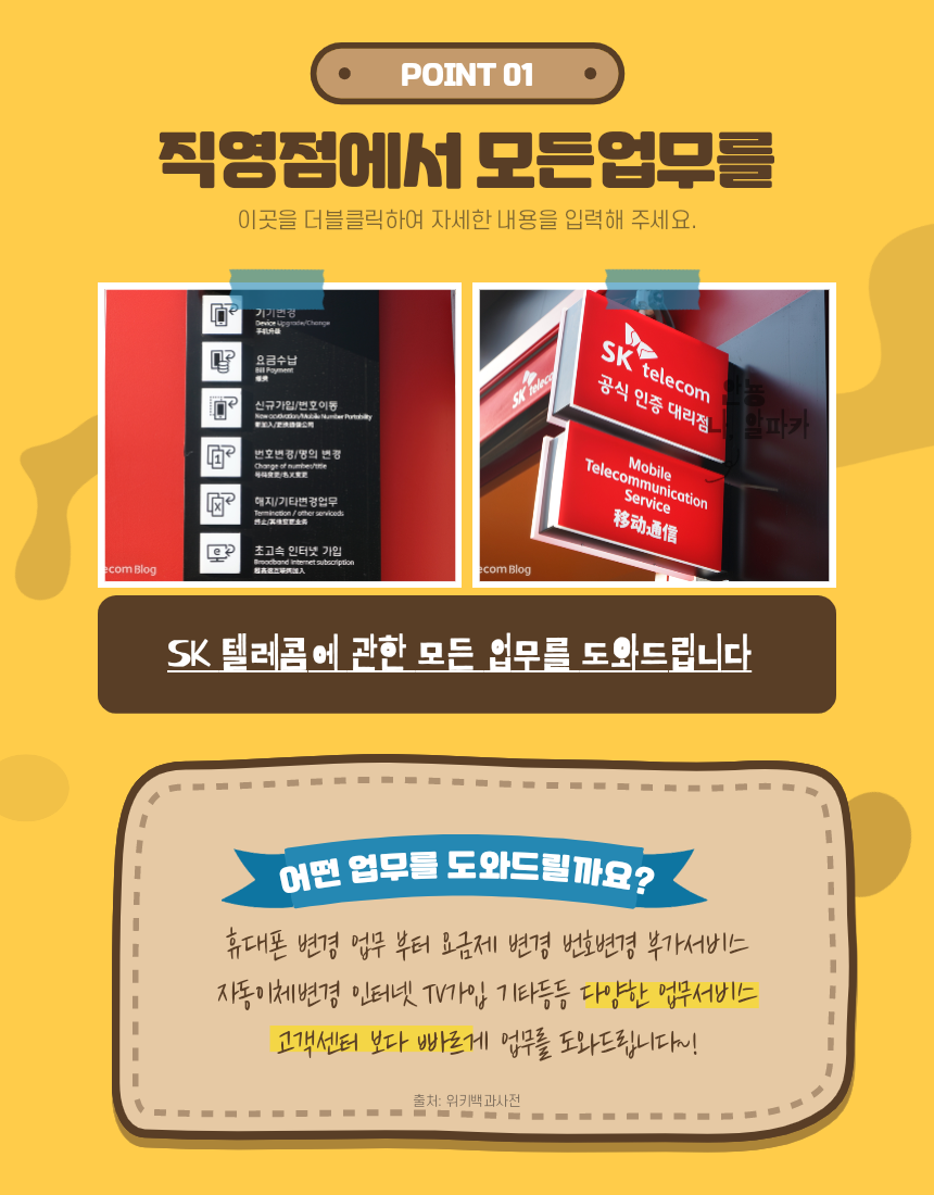 매장사진