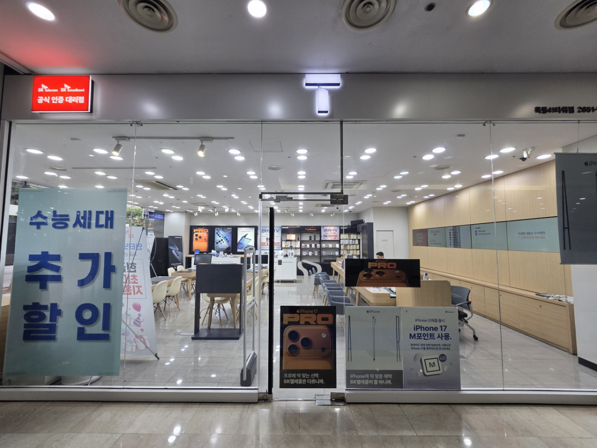 매장사진