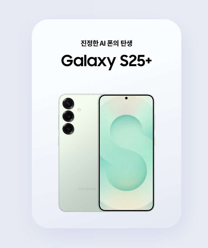 📢 선착순 특가 안내! 각 1대 한정🔥 지금 아니면 무조건 놓치는 조건‼️