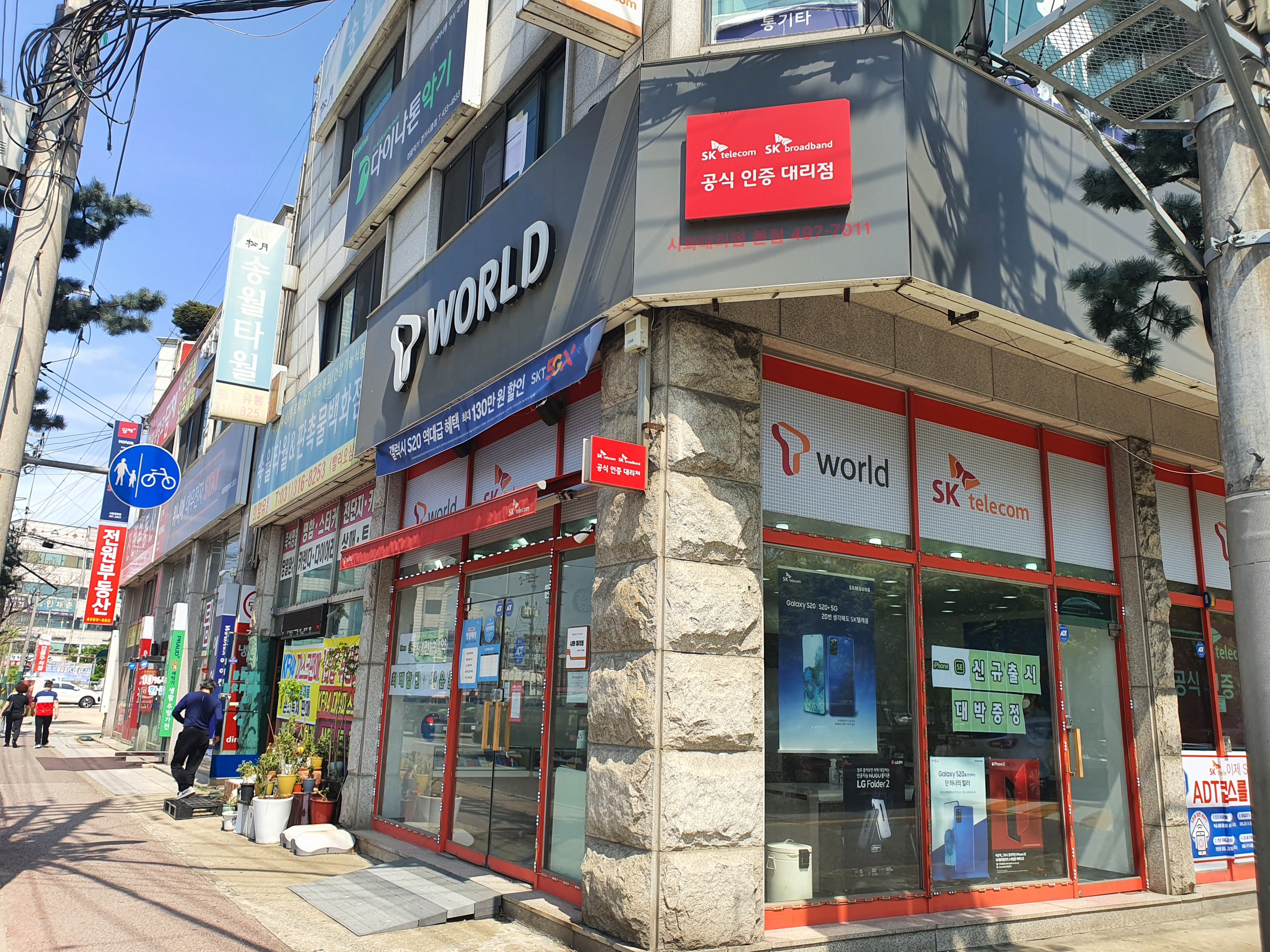 매장사진