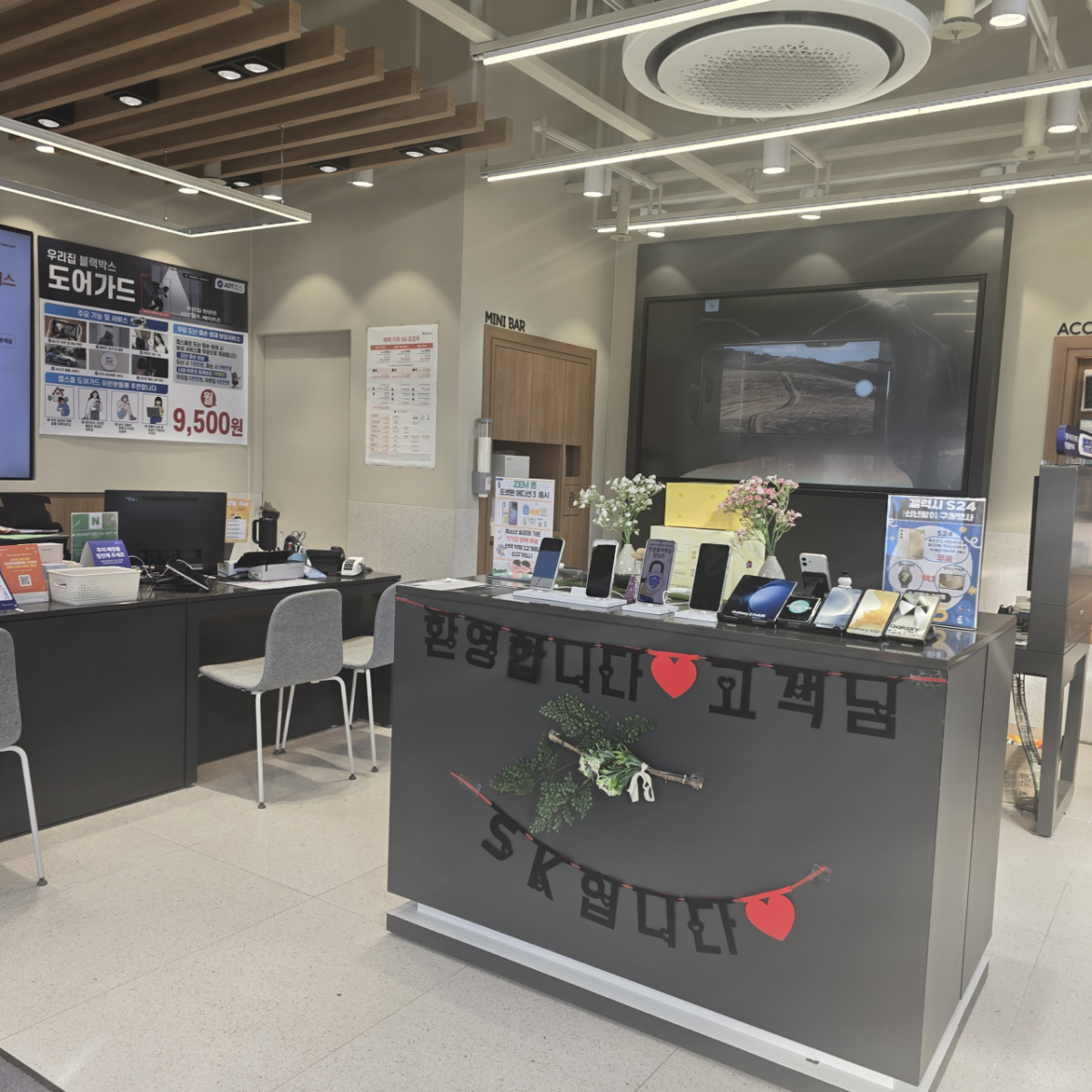 매장사진