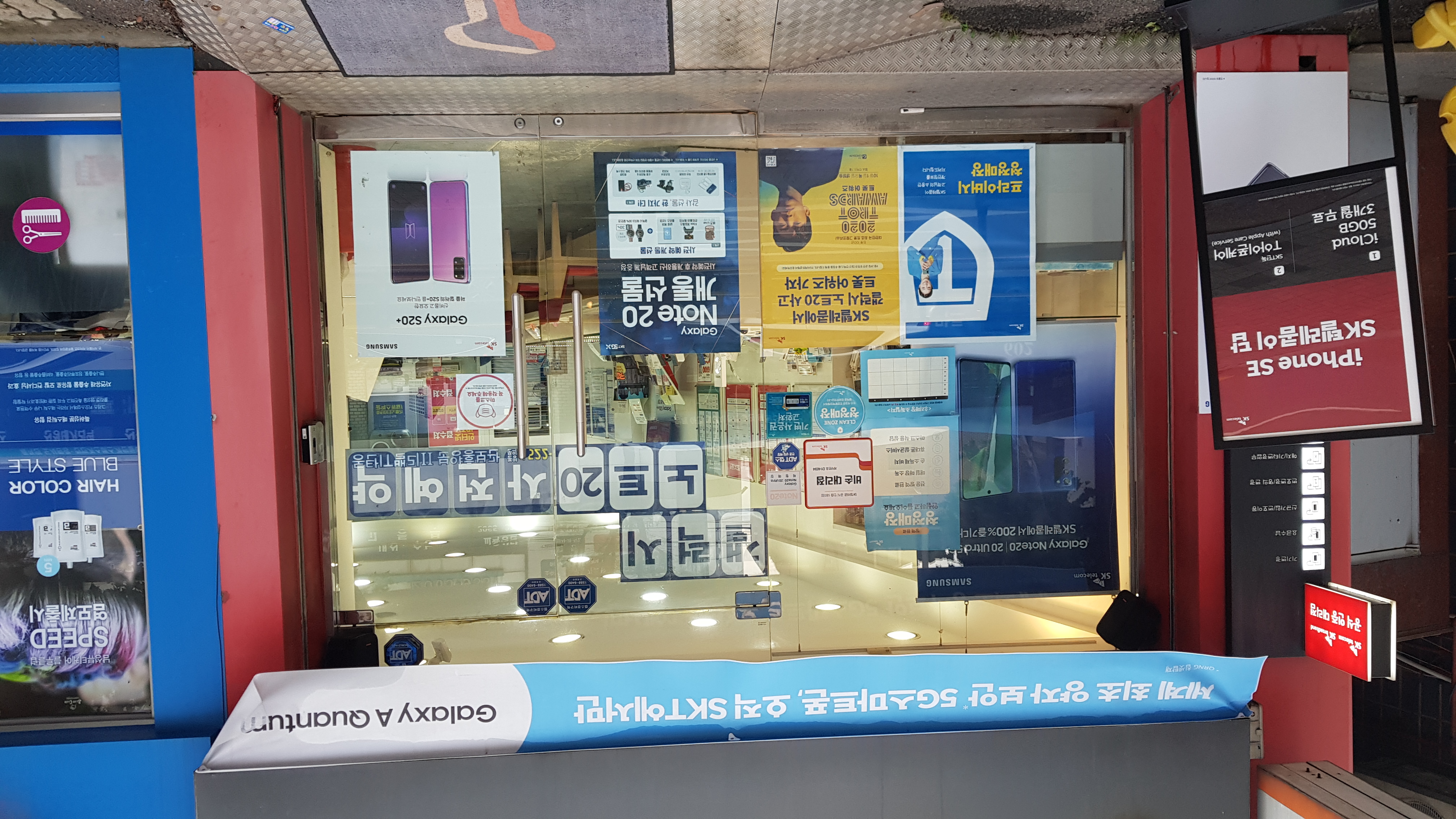 매장사진