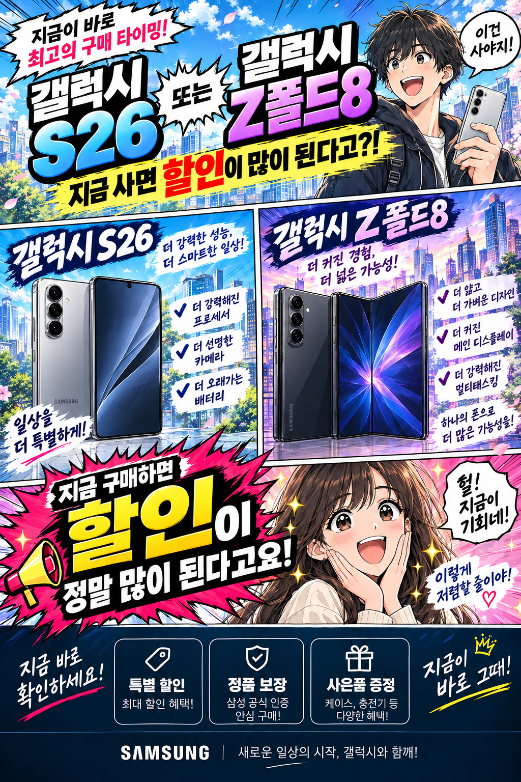 SKT 군포역점 10월 두번째 소식