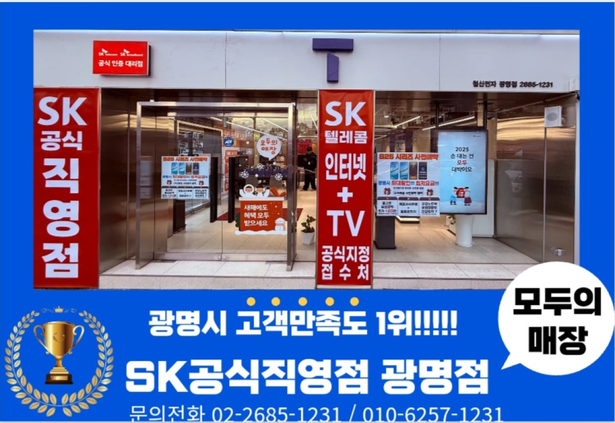 매장사진