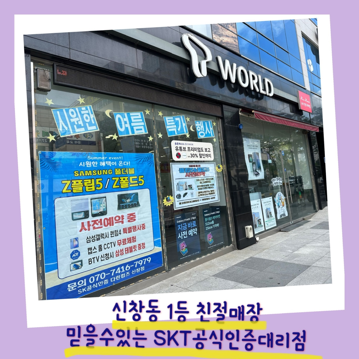 매장사진