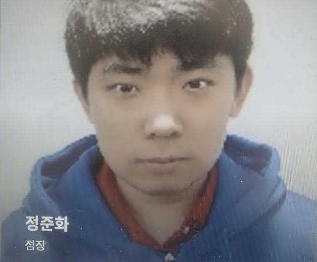 정준화