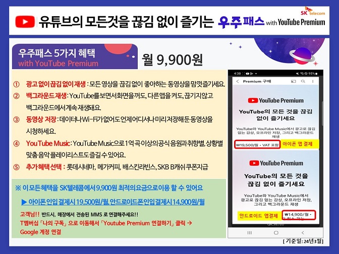 유트뷰의 모든것!!