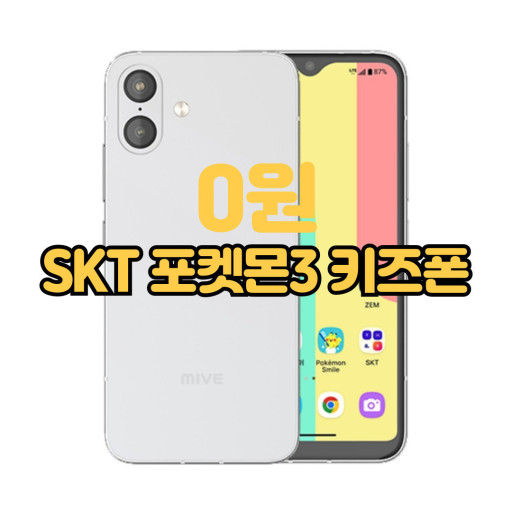 초딩대상 신규특별행사