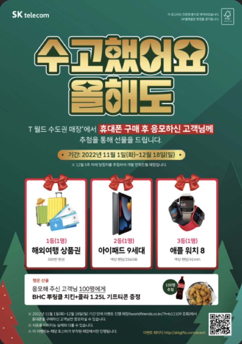 수험생특별행사!!