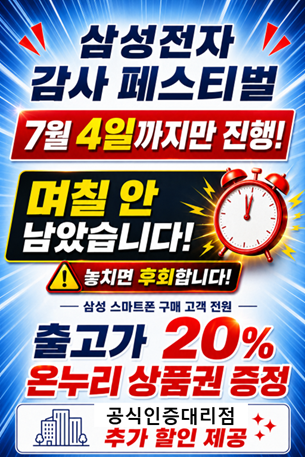 무더운7월 입니다