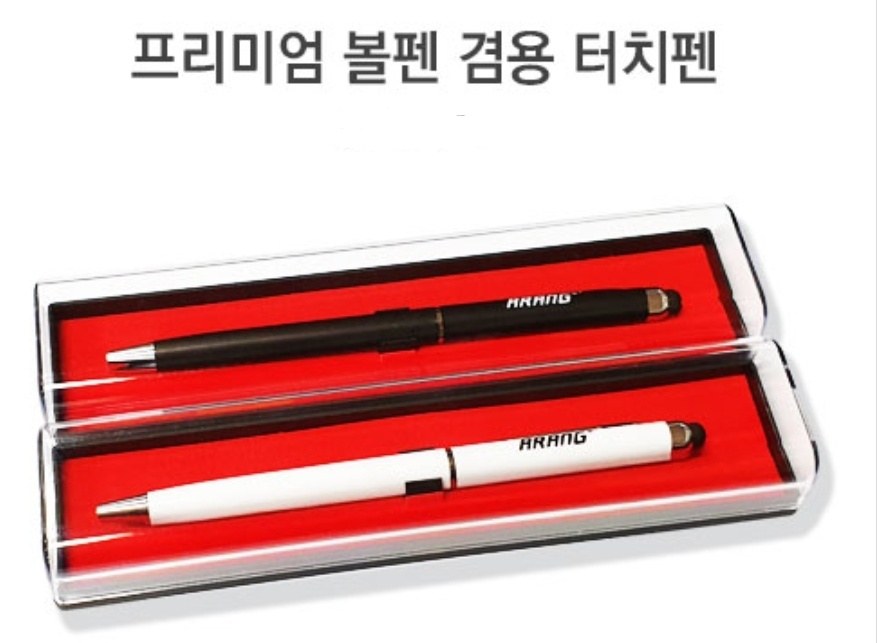 홈페이지 인증만 해도 터치펜 증정이벤트