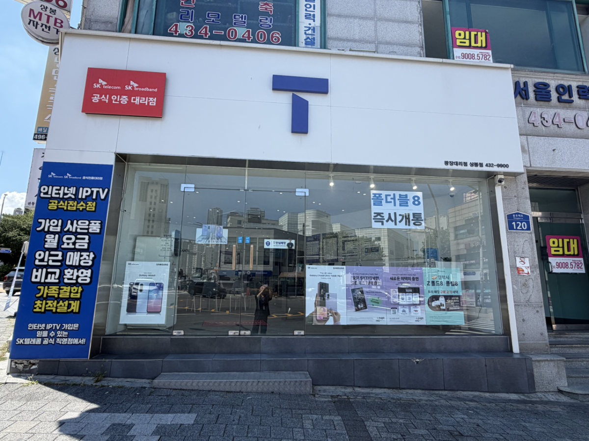 매장사진