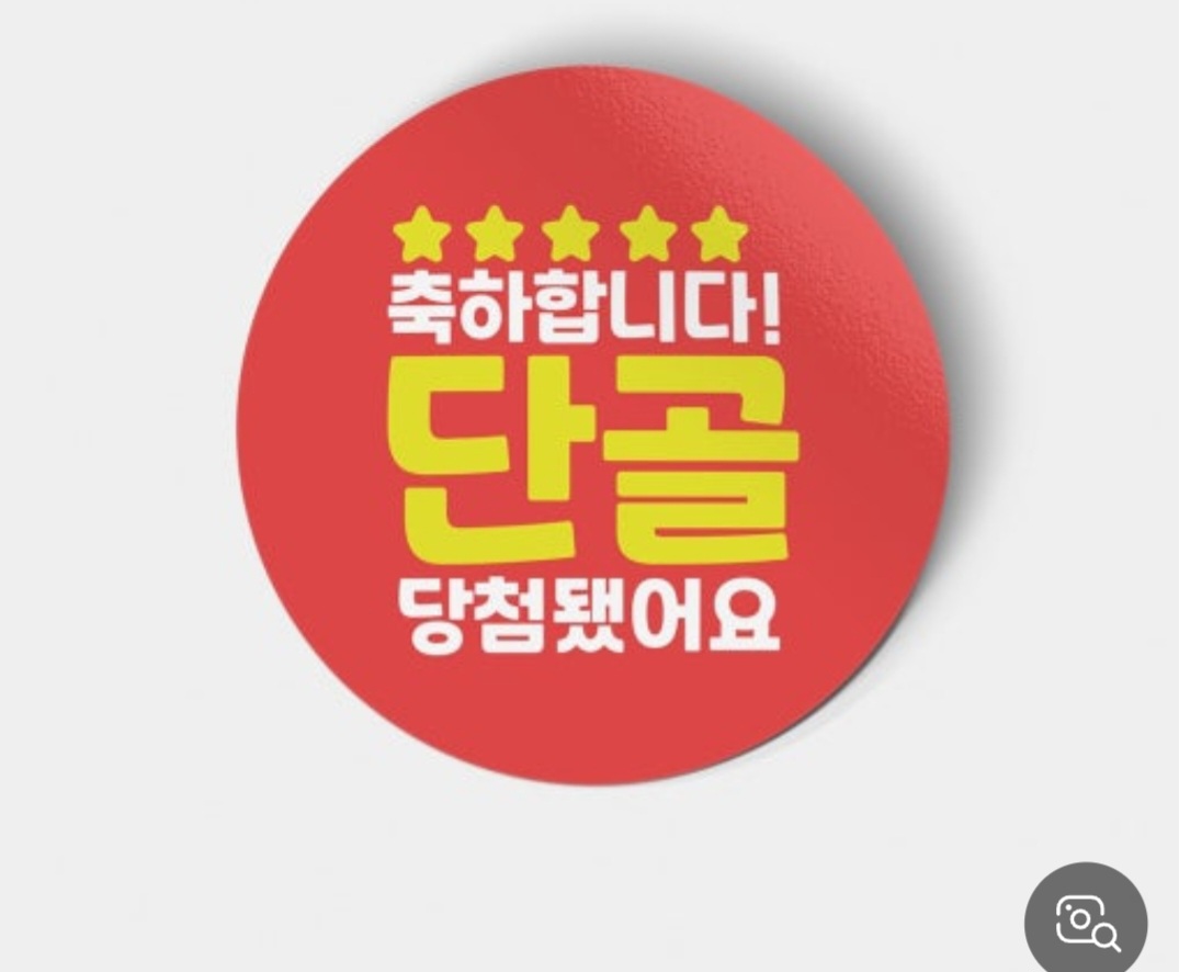 SKT 스마트상남점 단골행사