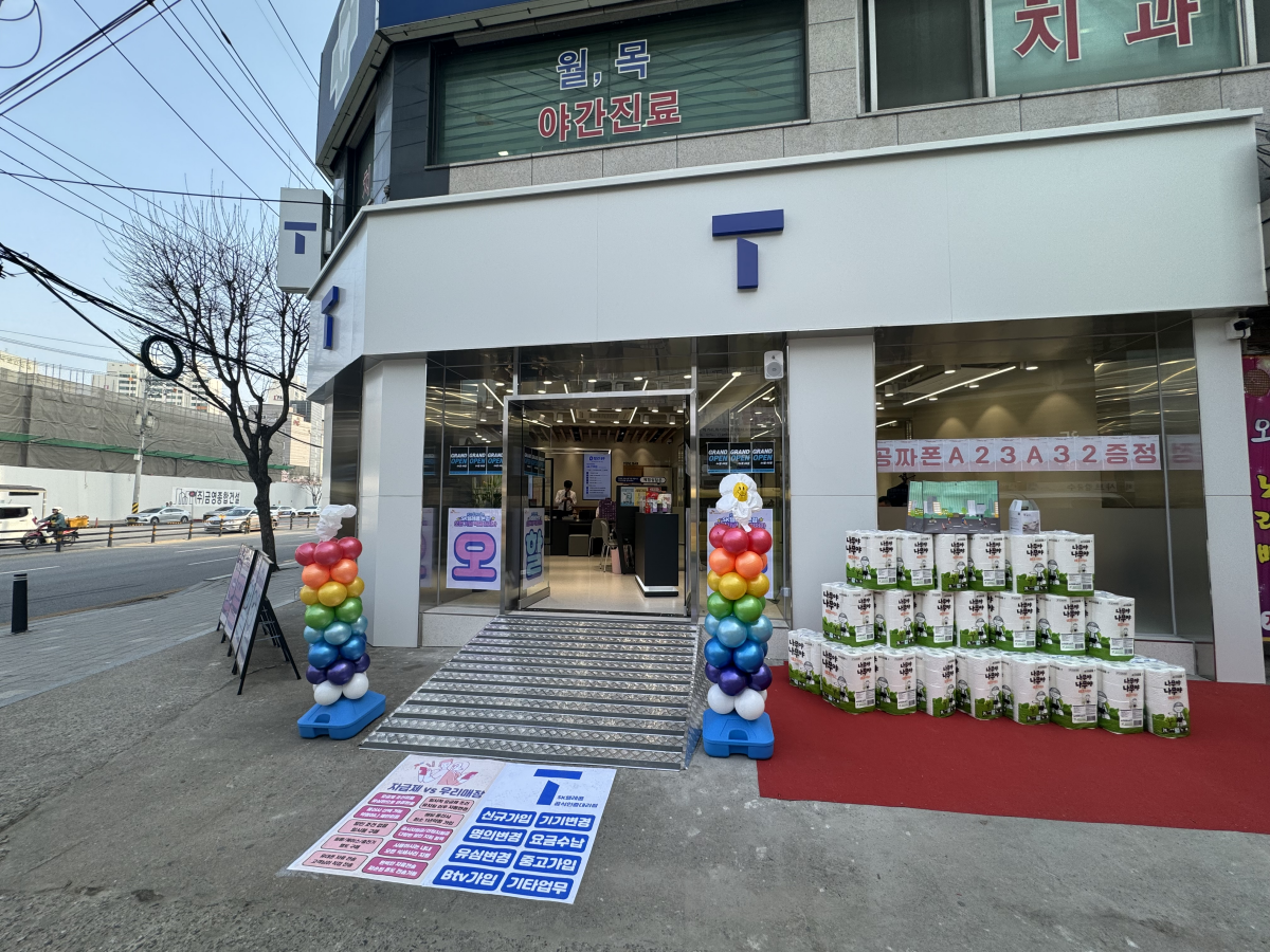매장사진