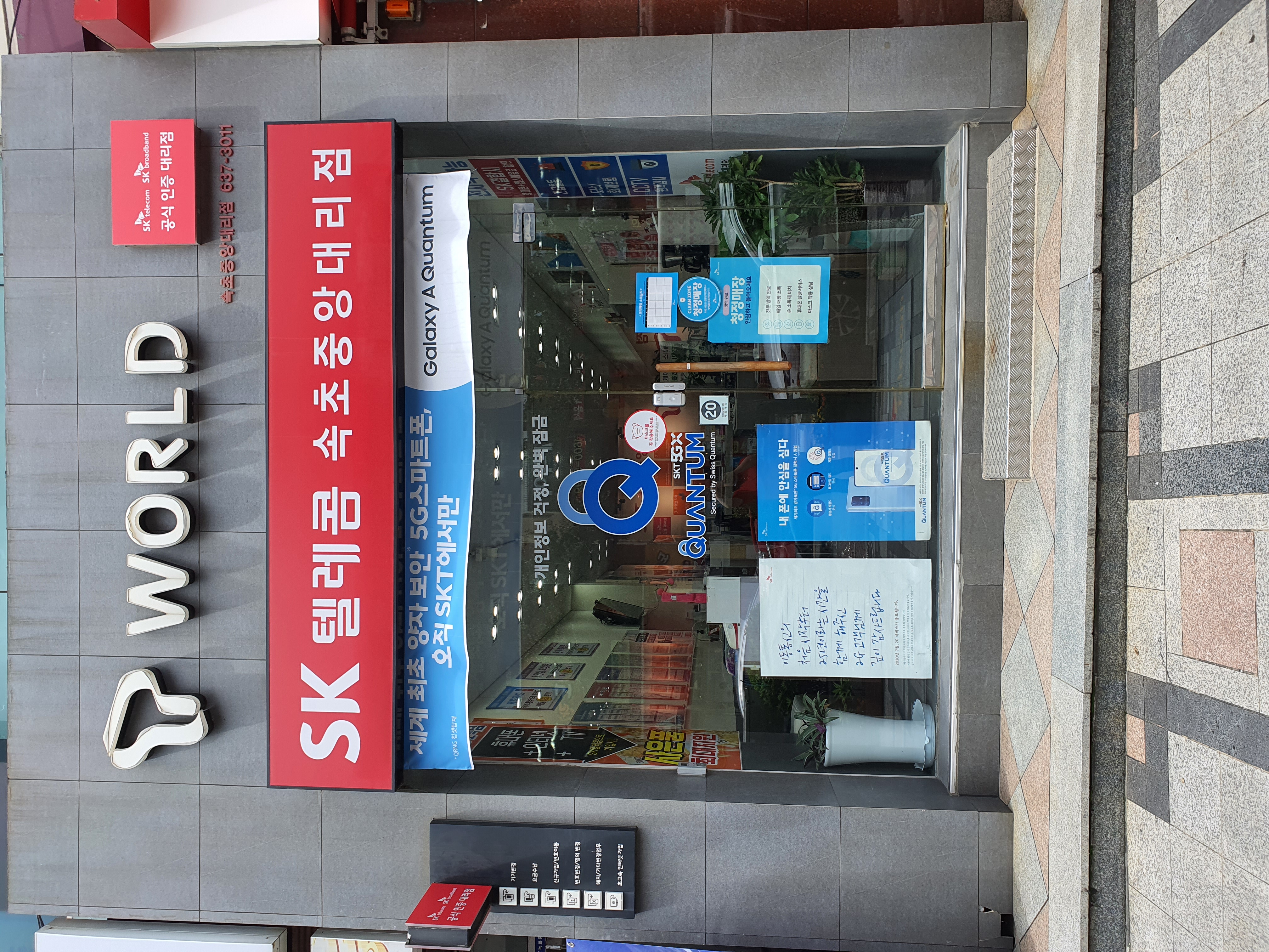 매장사진