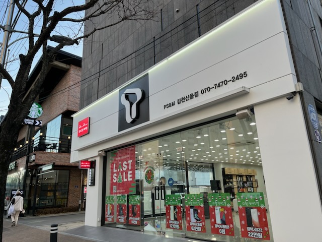 매장사진