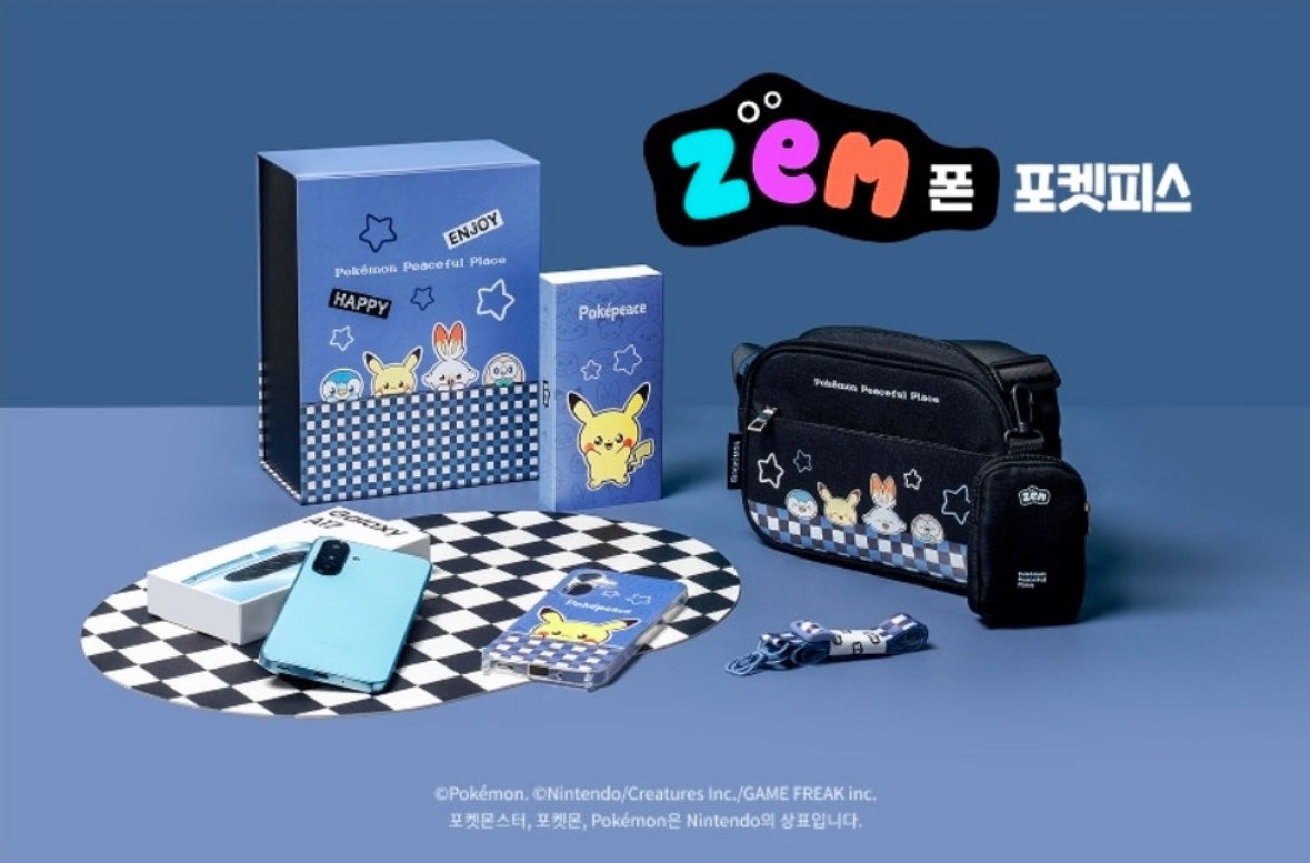 🏫ZEM폰 포켓피스 출시혜택!!✴️
