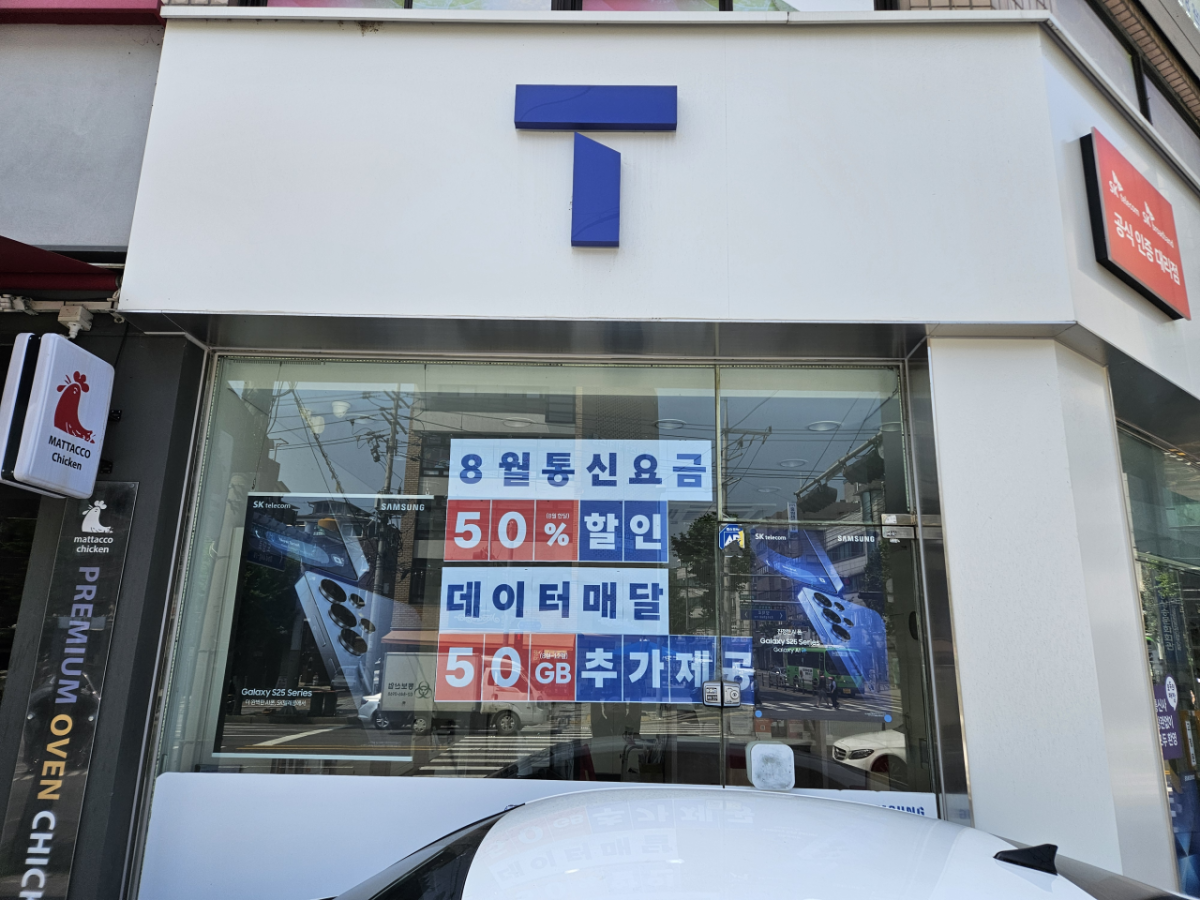 매장사진