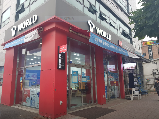 매장사진