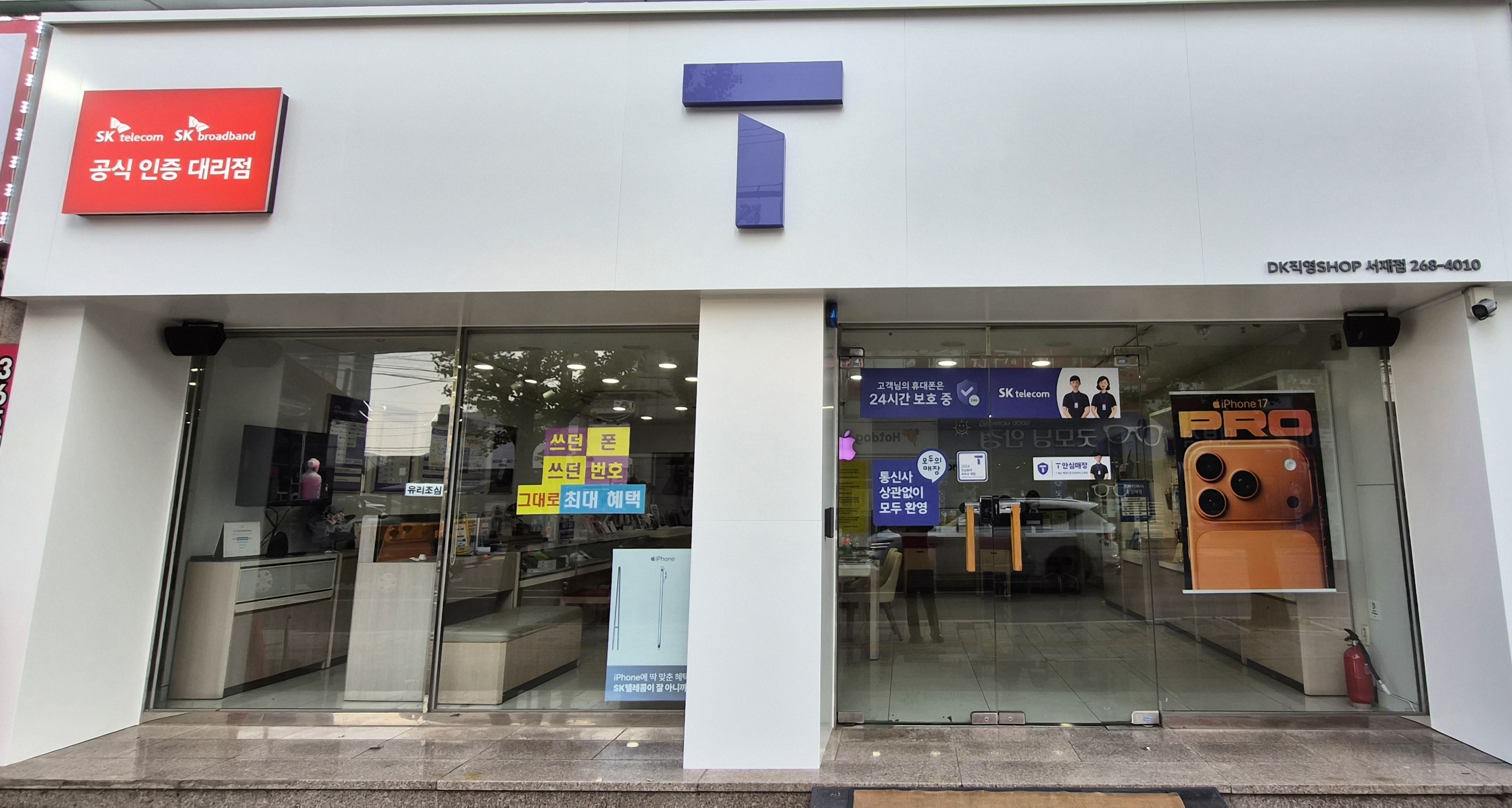 리뉴얼완료ㅡ정상영업합니다